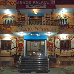 Ashok Palace Hotel Agra (Uttar Pradesh)
